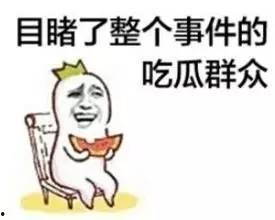 带你吃瓜讲解奇葩武器,带你领略带你吃瓜中的奇葩武器大揭秘