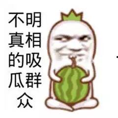 关于吃瓜的群众视频,网络视频中的围观现象解析