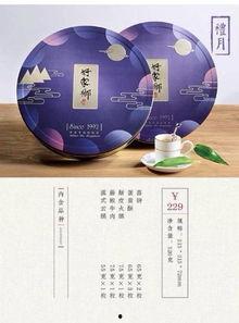 群众吃瓜饼视频,揭秘瓜饼背后的故事与魅力