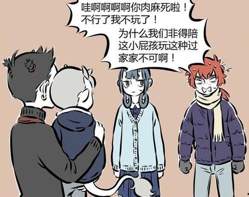 吃瓜非人哉,吃瓜群众眼中的神仙日常