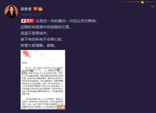 微电影吃瓜,揭秘网络舆论背后的真相与反思