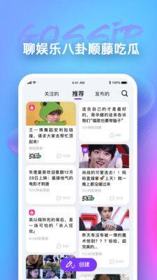 各大app吃瓜,揭秘娱乐圈幕后真相