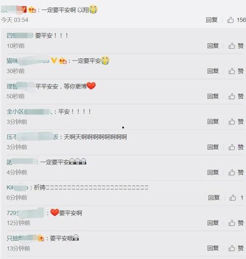 吃瓜群众个人简介