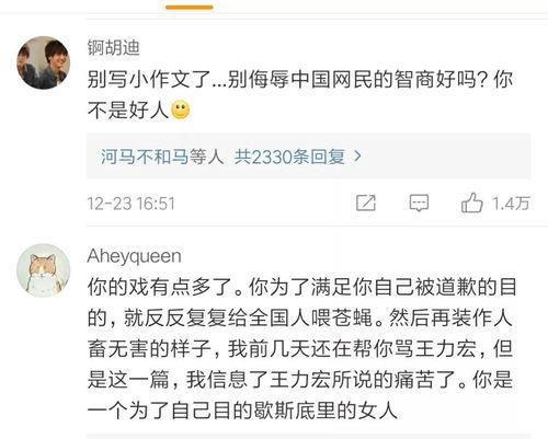 语音吃瓜评论区,吃瓜群众评论区精彩瞬间回顾