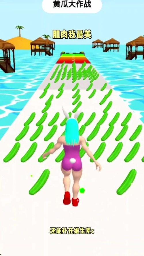 吃瓜小朋友游戏,吃瓜小朋友的欢乐游戏之旅