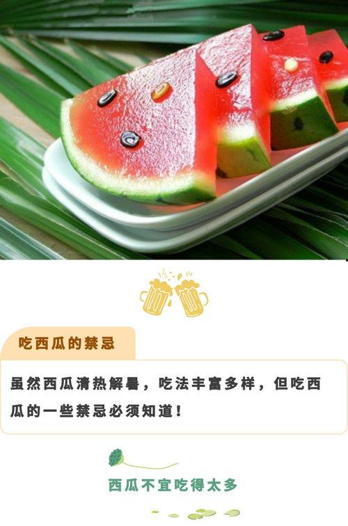 今日吃瓜每日吃瓜精品视频,揭秘热门视频背后的精彩故事