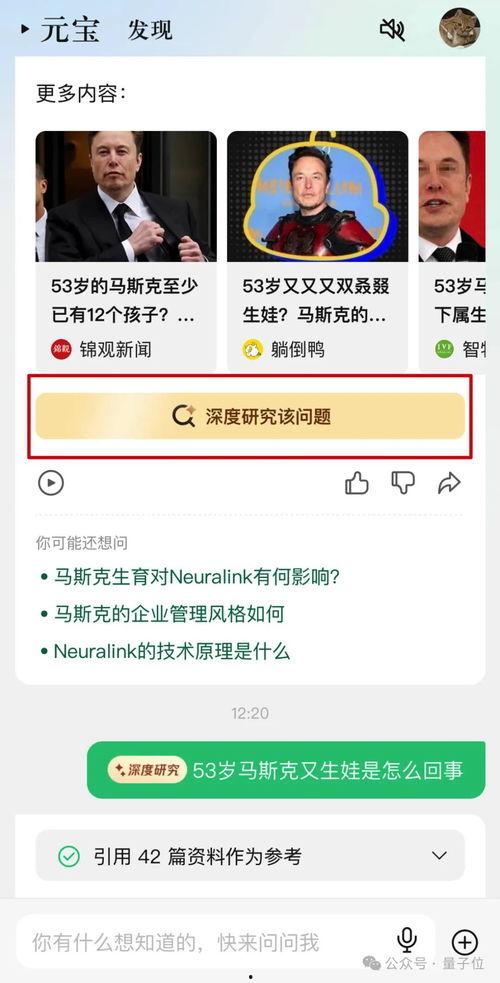 向靖吃瓜资源带提取码,独家码源背后的精彩故事