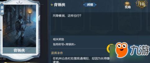 吃瓜侠触发条件,揭秘娱乐圈幕后真相，触发条件大揭秘！