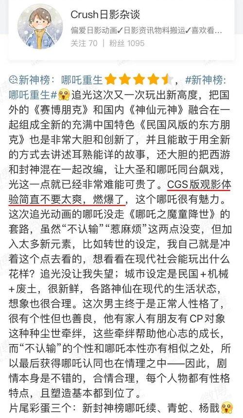 吃瓜群众专栏 信笔由缰,吃瓜群众专栏里的趣味人生