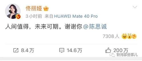 2021吃瓜汇总,盘点娱乐圈、社会热点中的那些“瓜”