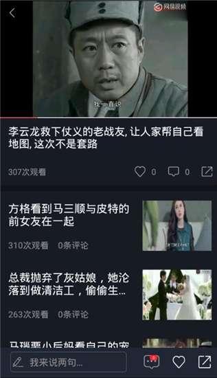 吃瓜解密视频全集,揭秘视频全集背后的惊人真相