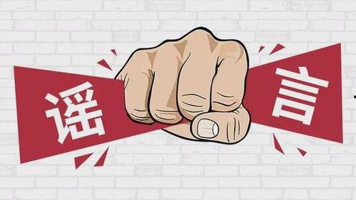 吃瓜群众标题,揭秘“吃瓜群众”背后的热议焦点与现象解析