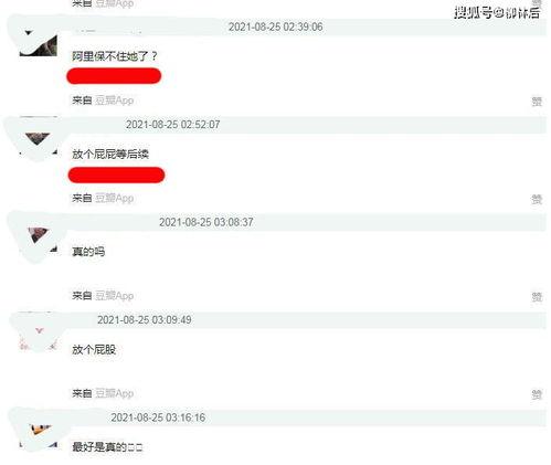 吃瓜吃到续费,一瓜未了再续费！揭秘瓜友们的疯狂续费之路