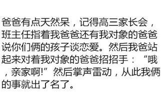 疯狂吃瓜文案短句搞笑,疯狂吃瓜文案，笑料横飞！
