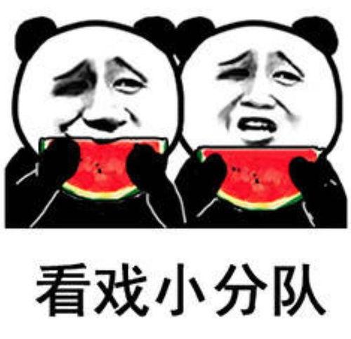 瓜哥带你吃瓜表情包图片,瓜哥带你领略“吃瓜表情包”的魅力瞬间