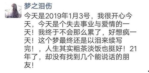 梦里吃瓜人版,揭秘“梦里吃瓜人”版神秘故事