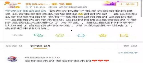 吃瓜新人主播,揭秘吃瓜新人主播的崛起之路