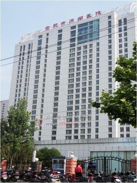 安徽合肥滨湖医院吃瓜,真相与反思