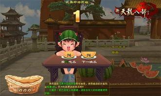 每天上朝吃瓜短剧,每日上朝吃瓜记