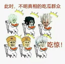 吃瓜群众感谢朋友,感恩有你——致我最亲爱的朋友