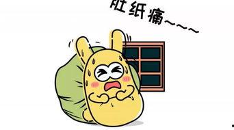 吃瓜群众有毒吗,他们有毒吗？