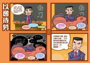 贵圈吃瓜冷笑话,那些让人捧腹的“吃瓜”冷笑话揭秘