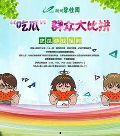 富人的游戏吃瓜,吃瓜群众如何看透财富圈层秘闻