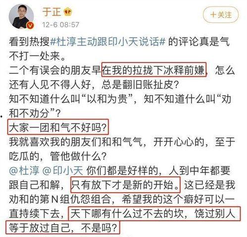 网民的吃瓜心理,明星幕后故事，吃瓜群众必看！